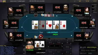 J 10 ♠ 들고 베팅으로 다 잡아먹음